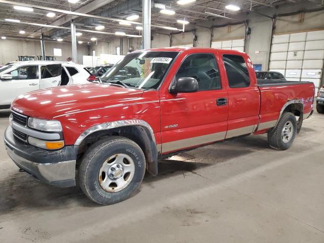  Salvage Chevrolet Silverado