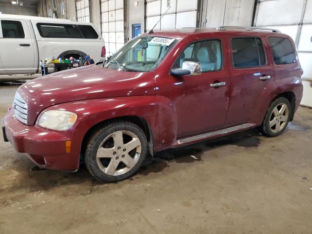  Salvage Chevrolet HHR