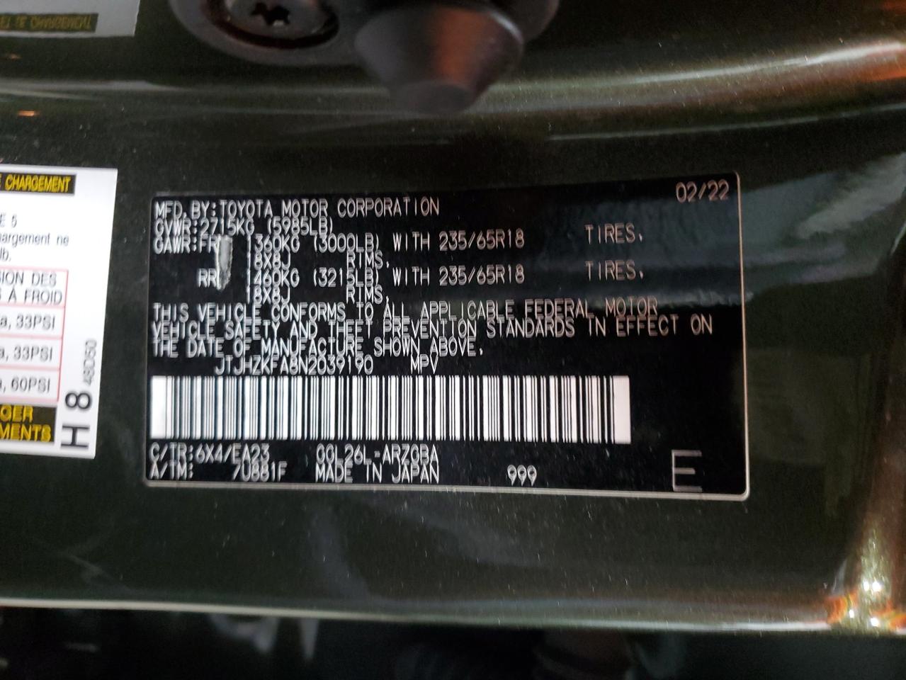 Lexus RX 350 L Image 12