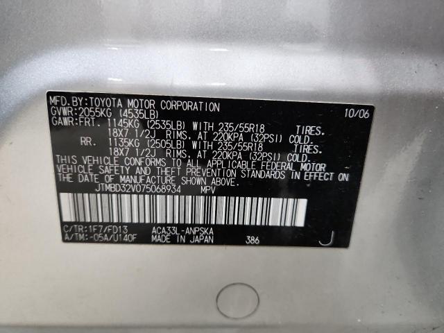 Toyota RAV4 Sport Image 11