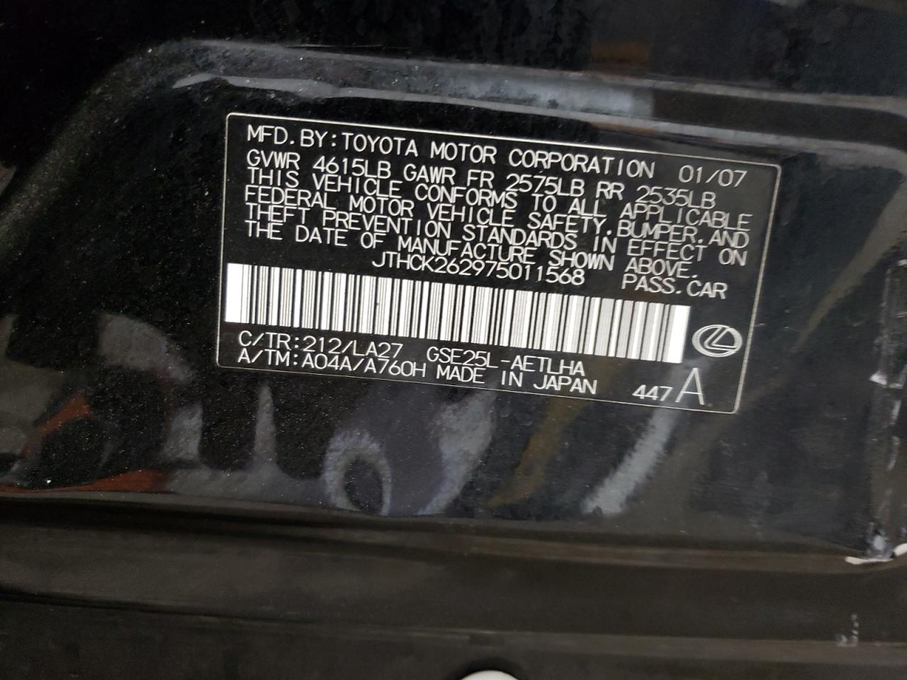 Lexus Is 250 Image 12