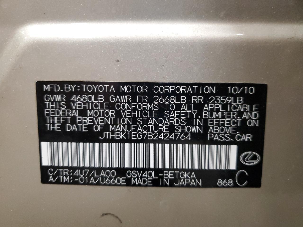 Lexus Es 350 Image 11