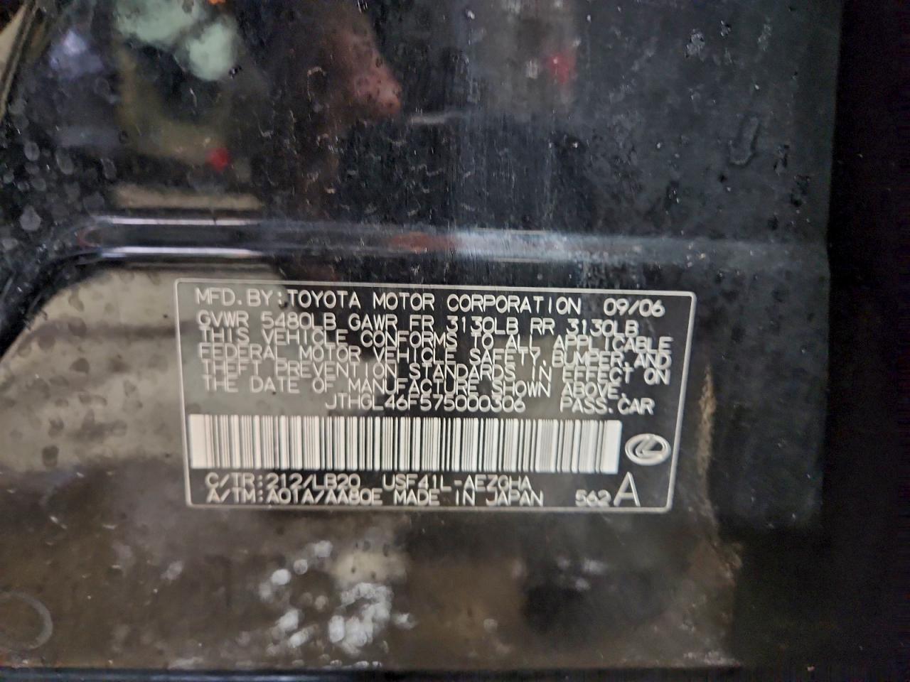 Lexus LS 460l Image 12