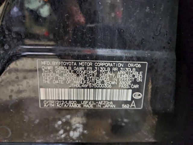 Lexus LS 460l Image 12