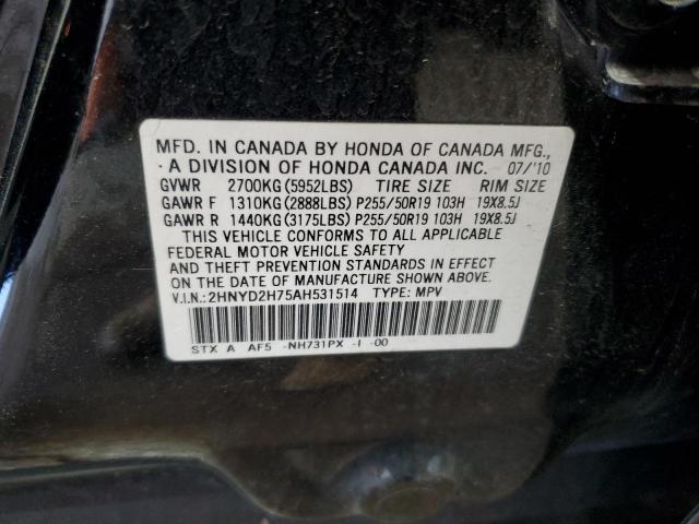 Acura MDX Advance Image 12