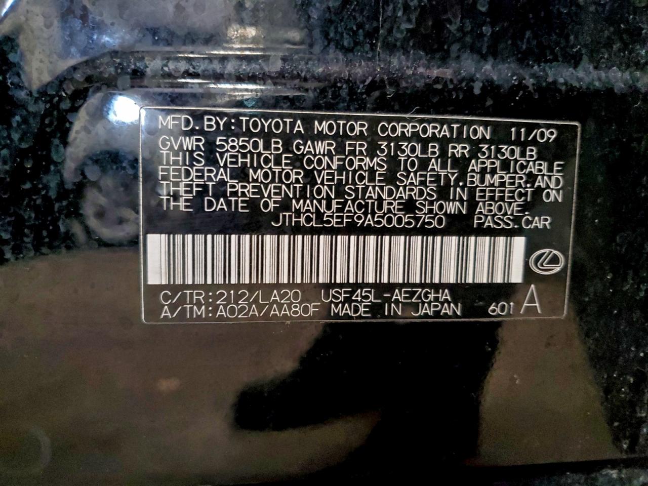 Lexus LS 460 Image 9