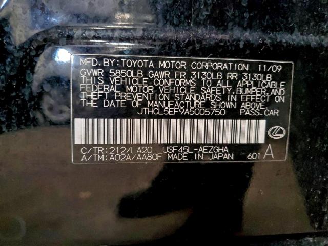 Lexus LS 460 Image 9