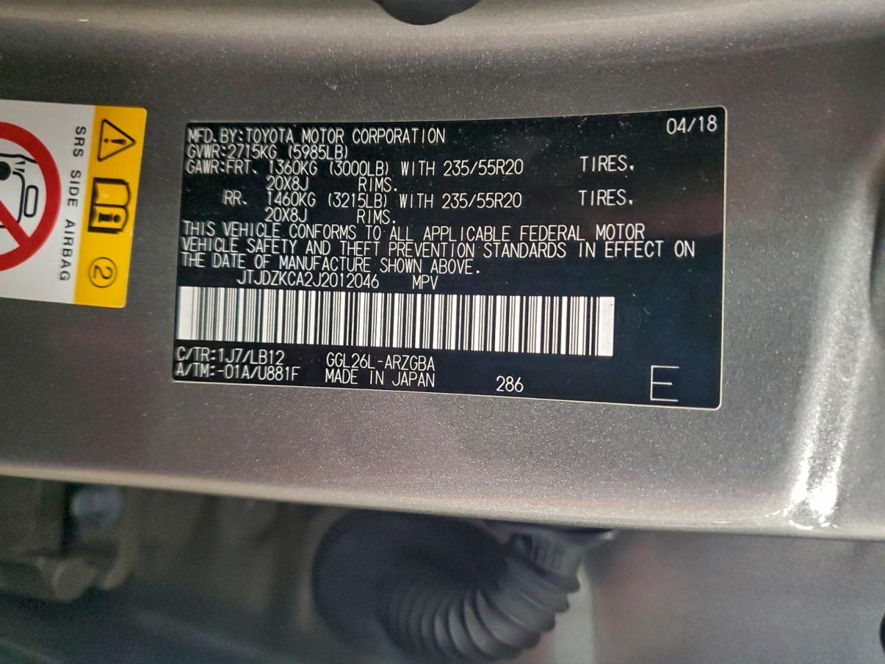 Lexus RX 350 L Image 14